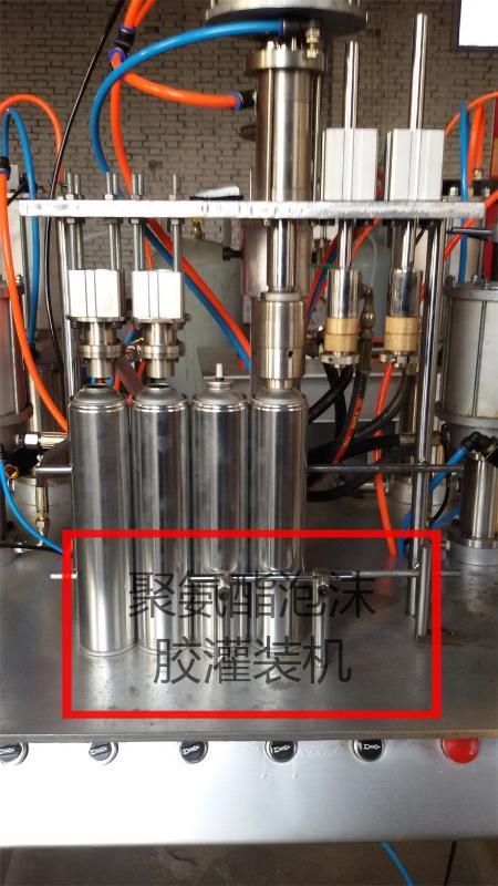 表板蜡生产灌装机器；泡沫胶填充剂灌装机器